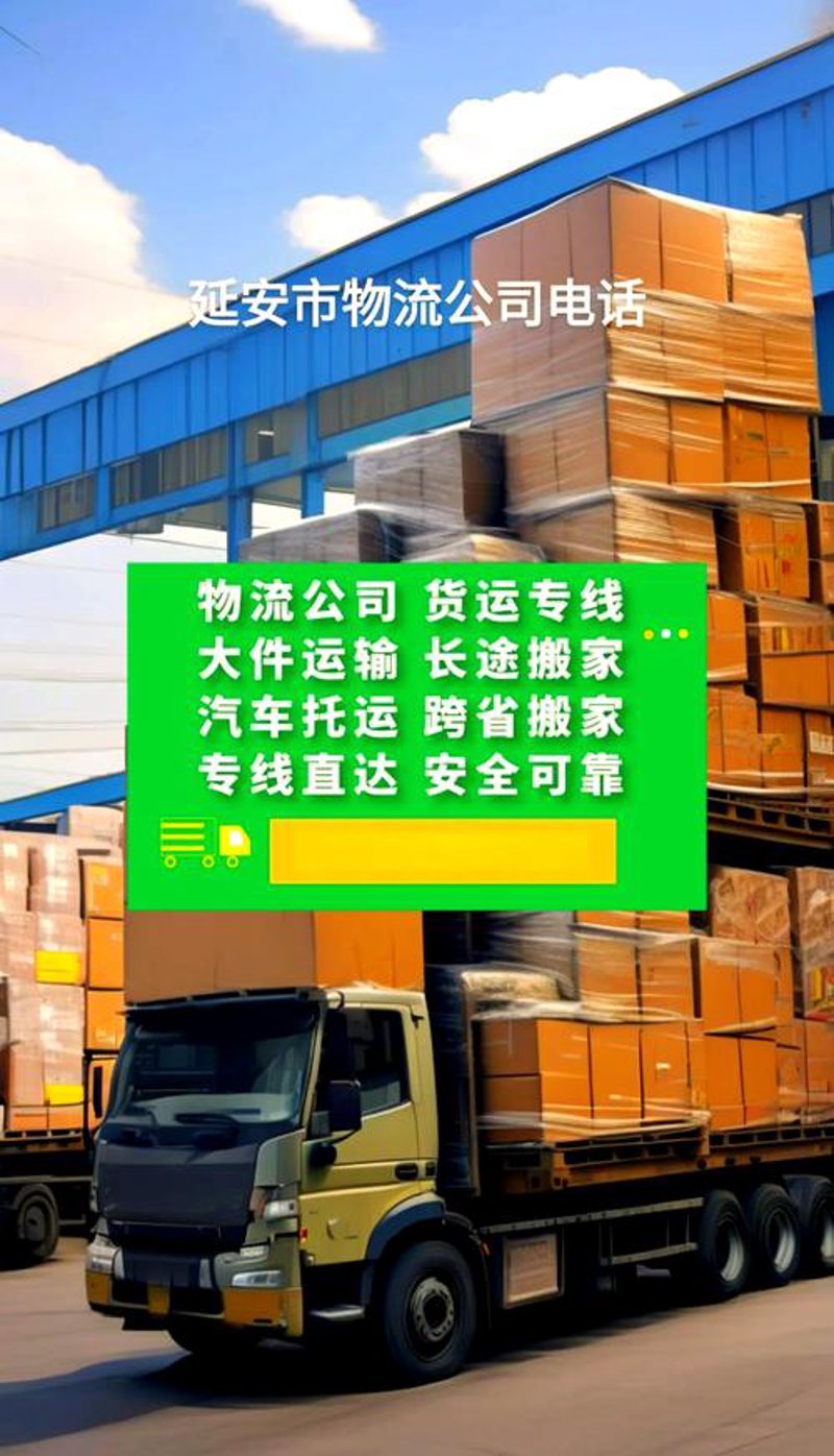货运站：物流行业的中枢神经
