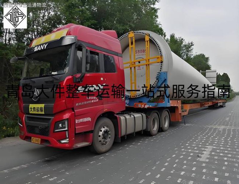 警惕岳阳货运中的常见误区